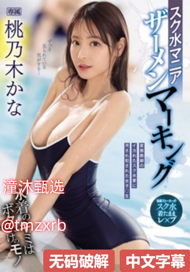 美女无遮盖高清图片メイリン モデルコレクション メイ,扒开她的...